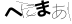 CAPTCHA