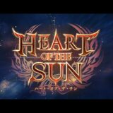 【グラブル】「HEART OF THE SUN 第1章 人間の章」 イベント攻略