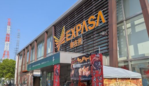 2025年のGWの記憶