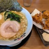 町田商店って最近初めて食べたけど美味しい話