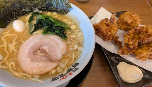 町田商店って最近初めて食べたけど美味しい話