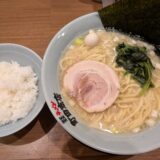 2025年11月24日の日記とニュース(シャトーブリアンまじで美味しかった)