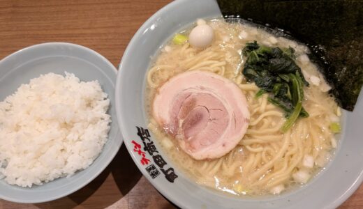 2025年11月24日の日記とニュース(シャトーブリアンまじで美味しかった)