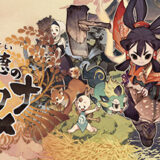 【ゲームクリア感想】天穂のサクナヒメ