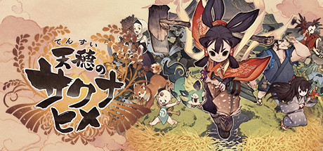 【ゲームクリア感想】天穂のサクナヒメ