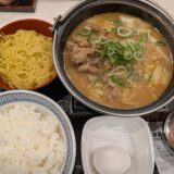2025年12月06日の日記とニュース(吉野家の牛肉玉ラーメン鍋膳(とんこつ)が美味かった)