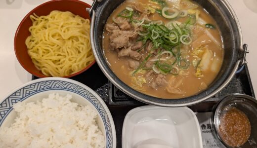 2025年12月06日の日記とニュース(吉野家の牛肉玉ラーメン鍋膳(とんこつ)が美味かった)