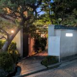前から行きたかった『あつた蓬莱軒』行ってきた