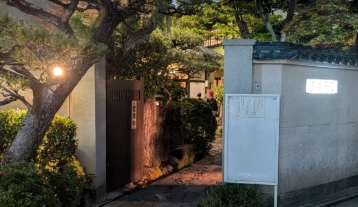 前から行きたかった『あつた蓬莱軒』行ってきた