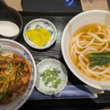 【店紹介】きのさき【しのだ丼・うどん】